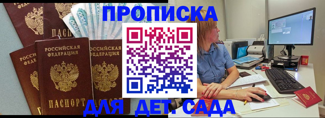 прописка поиск в Нязепетровске